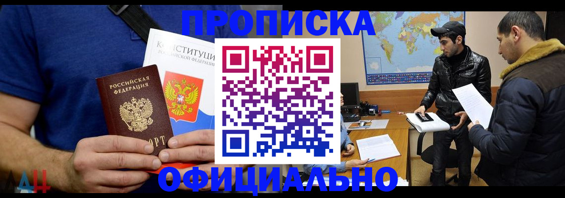 регистрация для школы в Пензе