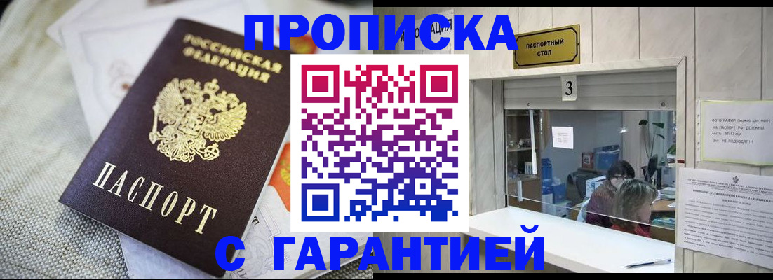 регистрация для школы в Пензе